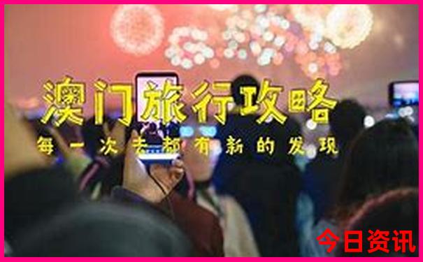 适合带孩子旅游的地方